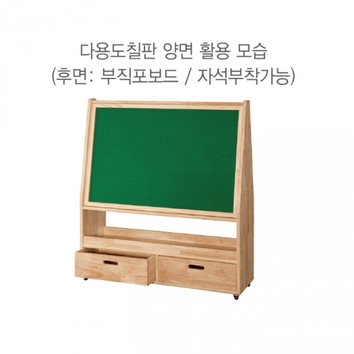 고무 서랍칠판
