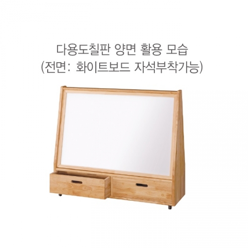 고무 영아서랍칠판