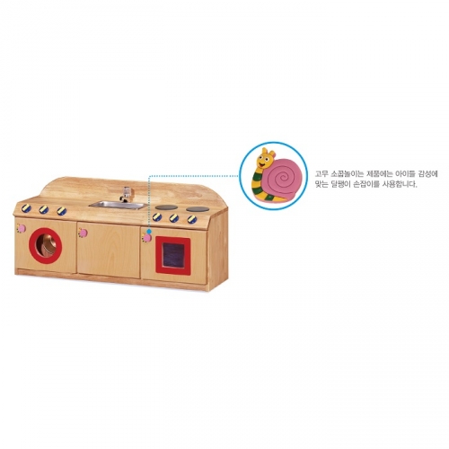 고무 영아소꿉놀이세트