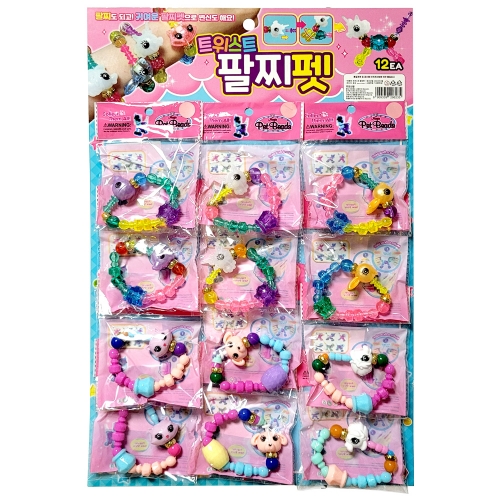 트위스트 팔찌펫(1000원X12개)