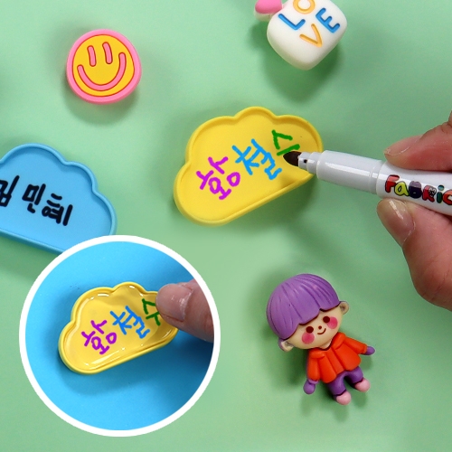 [하하당] 이름표 파츠 세트 (2종 택1)