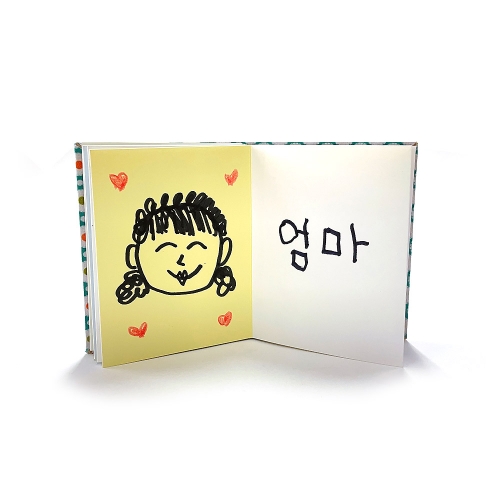 [북아트] 고무줄 미니북아트만들기(10인용)