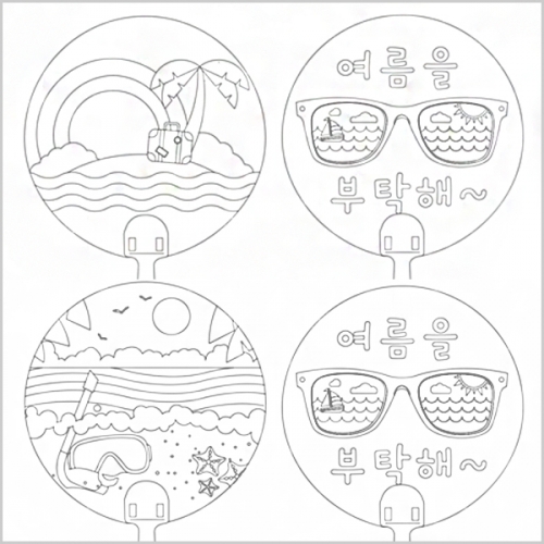 [아트드림] 밑그림 종이부채(2개)