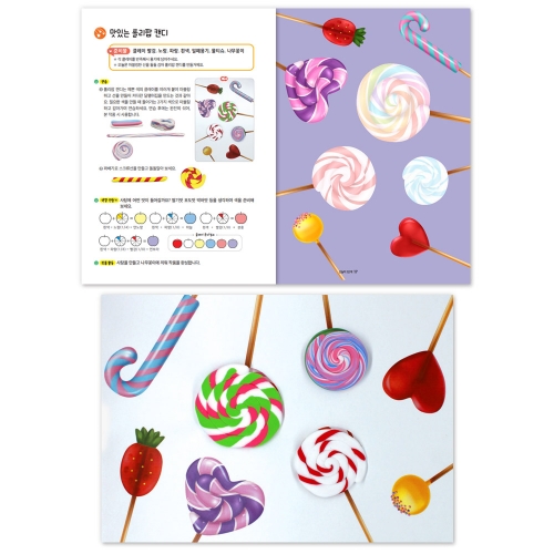 클레이 놀이터 선놀이 2단계/부자재 제공