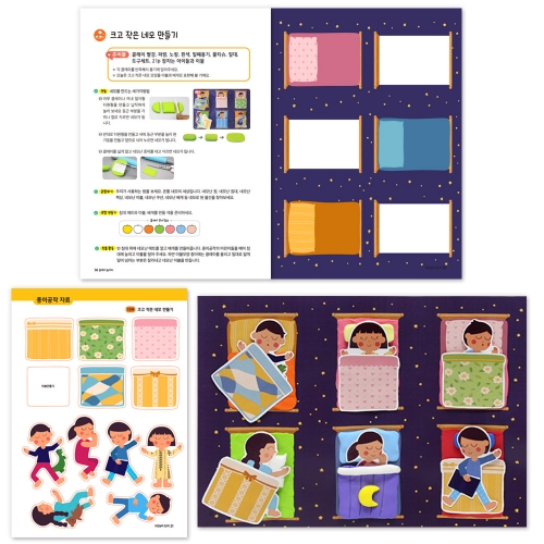 클레이 놀이터 모양놀이 2단계/부자재 제공