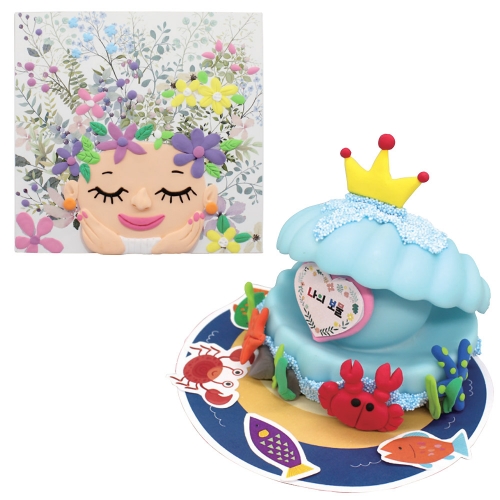 클레이 놀이터 짝꿍놀이 2단계/부자재 제공