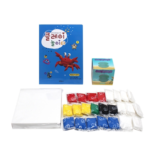 클레이 놀이터 짝꿍놀이 2단계/부자재 제공