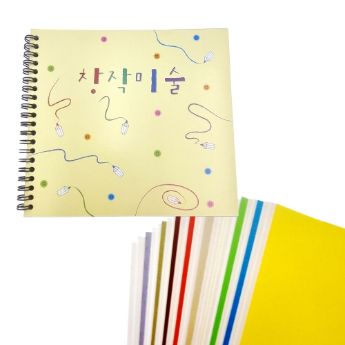 알록달록 도화지 스케치북