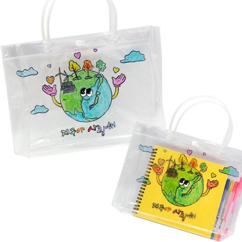 지구야사랑해 비닐 비치백 만들기