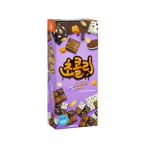 [보드게임]초콜리