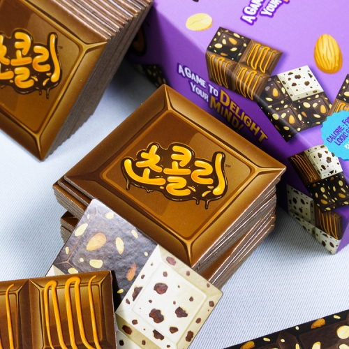 [보드게임]초콜리
