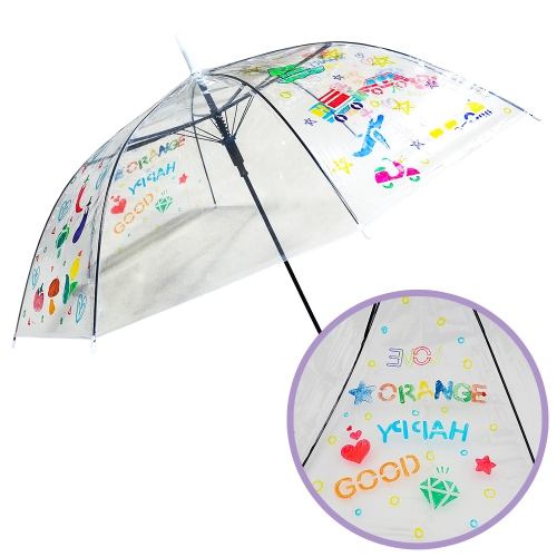 알록달록 스텐실 우산 꾸미기(8종)