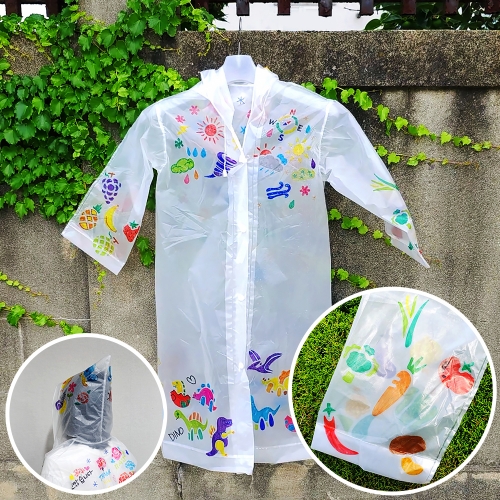 알록달록 스텐실 우비 꾸미기(8종)