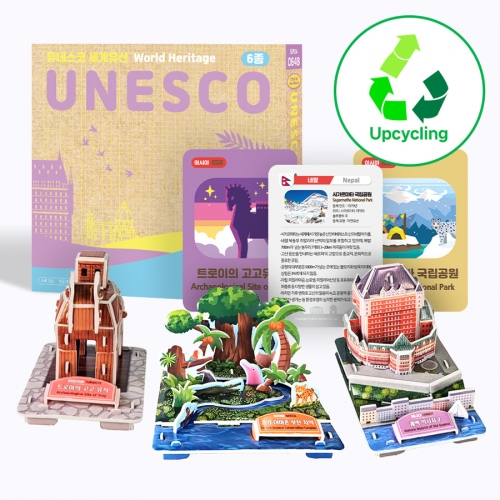 유네스코 세계유산 6종, 18종 택1 (학습카드 포함 / 수업자료, 활동지 제공)