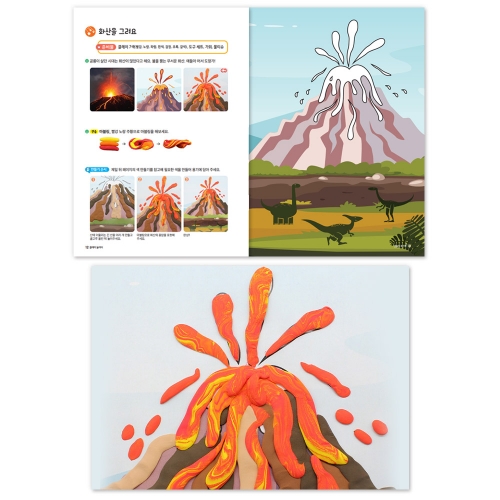 클레이 놀이터 선놀이 3단계/부자재 제공