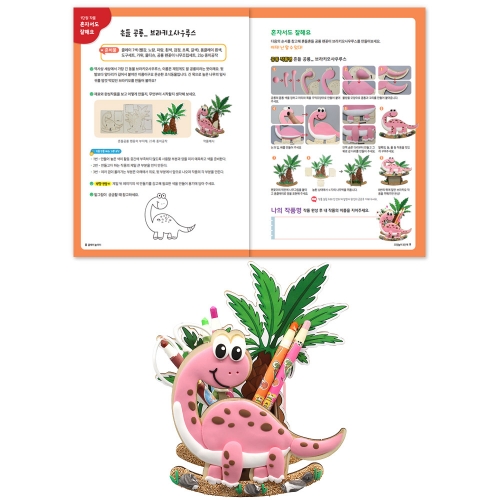 클레이 놀이터 모양놀이 3단계/부자재 제공