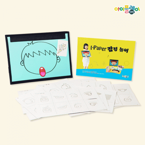 I-PAPER 감정놀이 활동지 (색칠 & 자석 놀이/인성교육/감정카드/프로젝트수업)