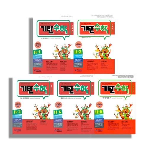 기탄 수학 E F G H I J 단계 초등 1-6학년 세트 전5권 선택구매