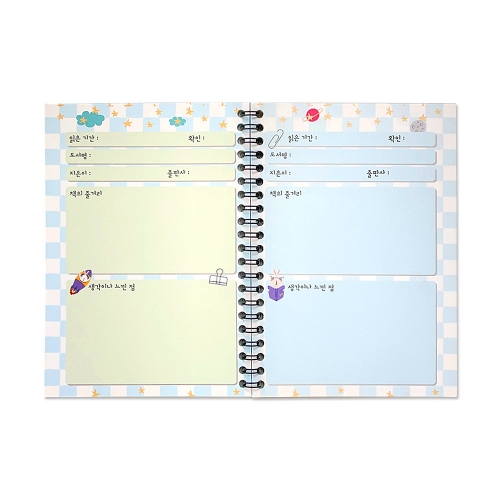 토끼 초등 독서기록장(스프링형)