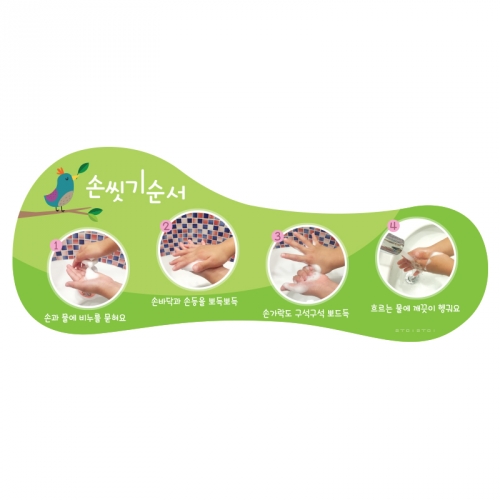 루미루미 미니 화장실순서 젤리 4종