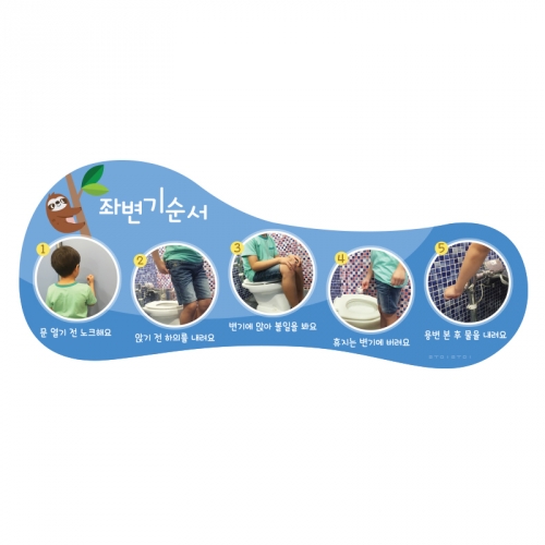 루미루미 미니 화장실순서 젤리 4종