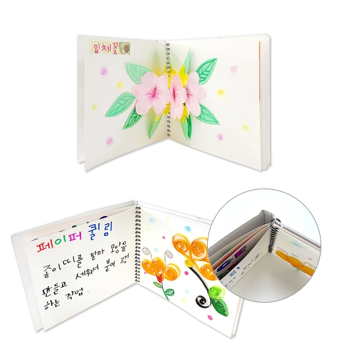 나만의 책 만들기(130g,스프링형,3가지 사이즈)