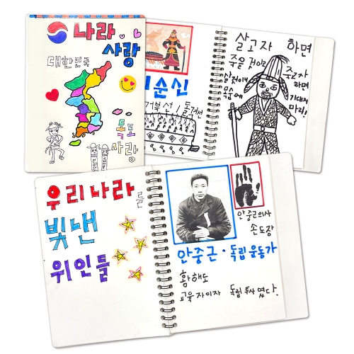 나만의 책 만들기(130g,스프링형,3가지 사이즈)