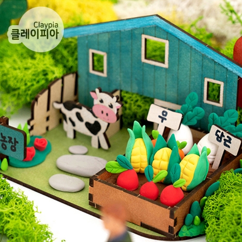 270 클레이 미니농장 만들기