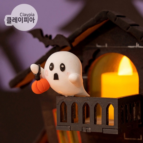 274 클레이 할로윈 저택 만들기