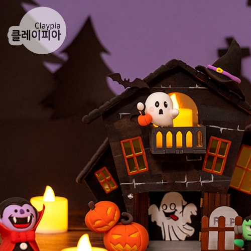 274 클레이 할로윈 저택 만들기