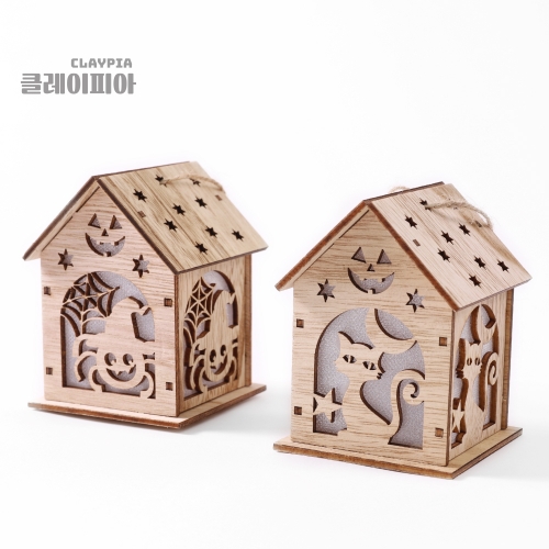 할로윈 조명 무드등 만들기