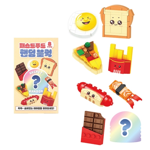 패스트푸드 랜덤 블럭(1500원X24개)