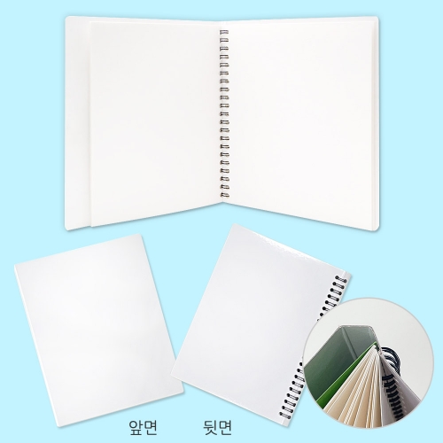 나만의 책 만들기(180g,스프링형,3가지 사이즈)