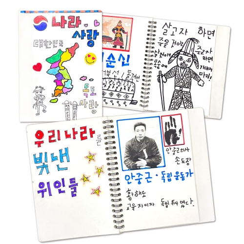 나만의 책 만들기(180g,스프링형,3가지 사이즈)