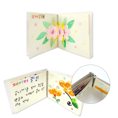 나만의 책 만들기(미색 200g,스프링형,3가지 사이즈)