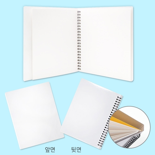 나만의 책 만들기(220g,스프링형,3가지 사이즈)