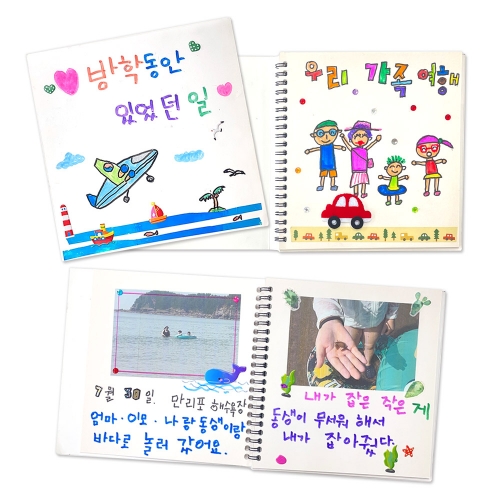 나만의 책 만들기(220g,스프링형,3가지 사이즈)