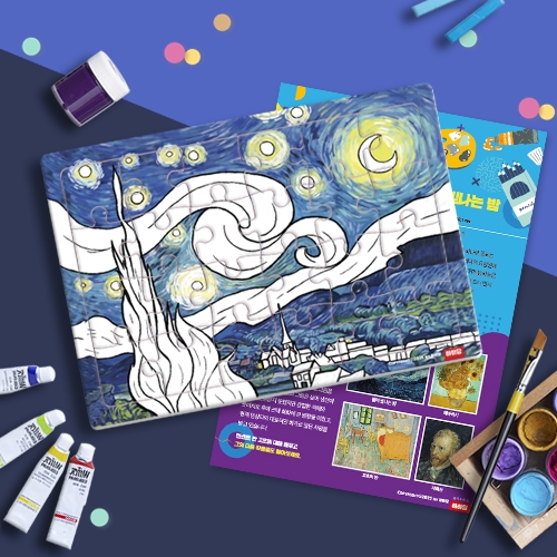 [하하당] 명화 퍼즐 (활동지 포함, 3종 택1)