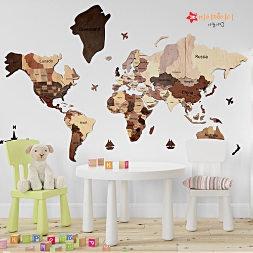 학교 교실 유치원 공간 인테리어 친환경 우드 3D 입체 퍼즐 세계지도