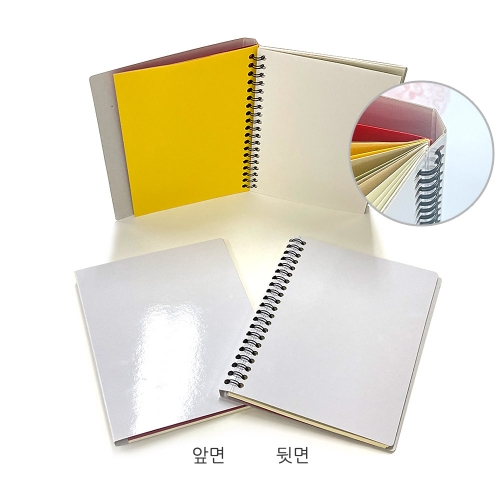 미니 색상지 무지 혼합 스크랩북(170g,스프링형)