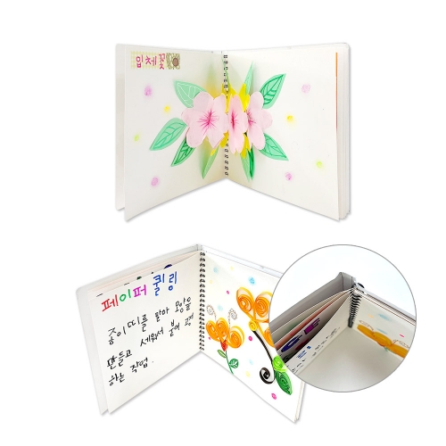 미니 색상지 무지 혼합 스크랩북(170g,스프링형)