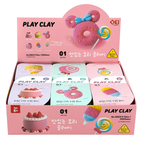 맛있는 요리 클레이(2500원X12개)