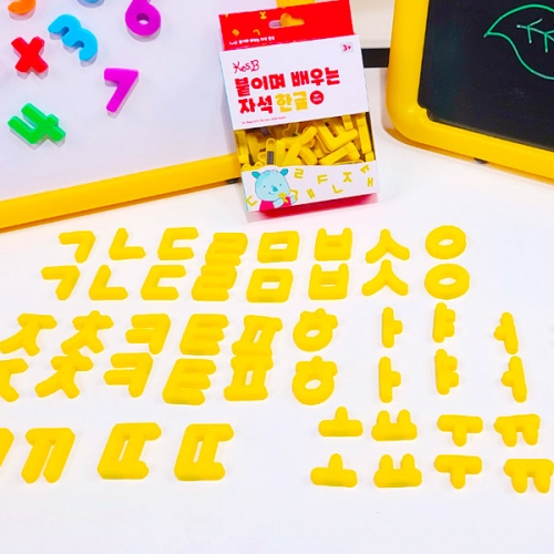 [캐스B]튼튼 붙이며배우는자석한글(2525)