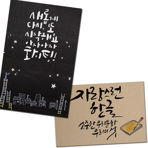 무지 고급 카드(20매)