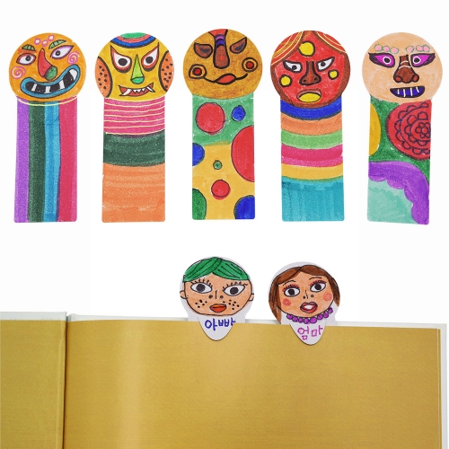 내마음대로 책갈피 만들기(15매)