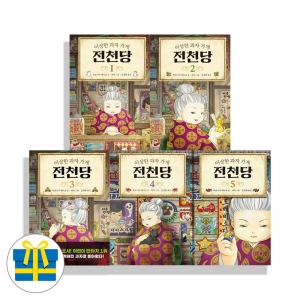 (��������ǰ)�̻��� ���� ���� ��õ�� 1 2 3 4 5 ��Ʈ ��5��