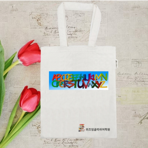 공공기관 학교 프로그램 포스터 인쇄 캔버스 가방 린넨 에코백 숄더백 가방