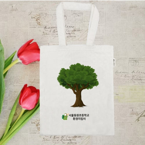 공공기관 학교 프로그램 포스터 인쇄 캔버스 가방 린넨 에코백 숄더백 가방