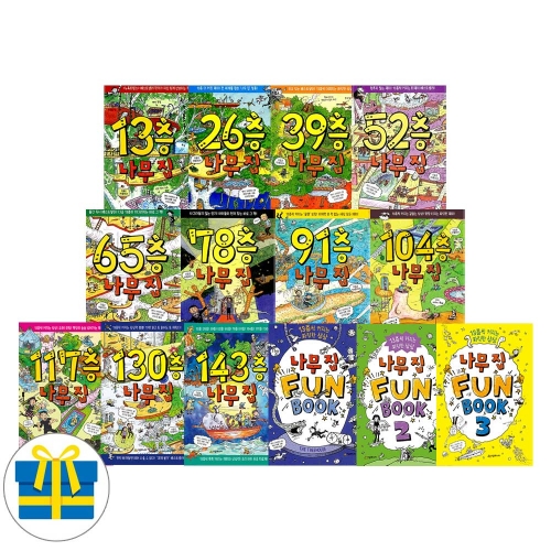 (랜덤사은품)시공주니어 나무집 시리즈 세트 (나무집11권+펀북3권) 전14권