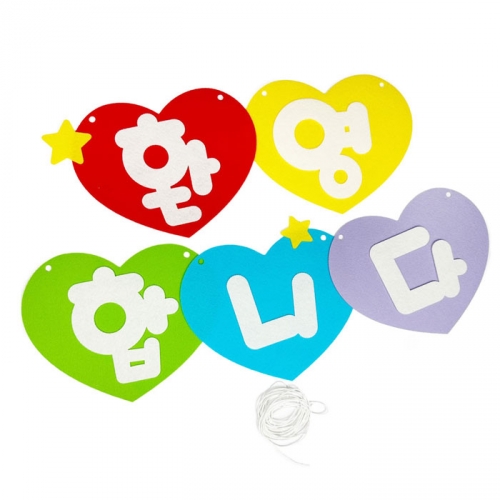 [폼스케치]펠트가랜드 환영합니다